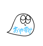 ふきだしくん(相槌)（個別スタンプ：2）