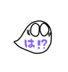 ふきだしくん(相槌)（個別スタンプ：4）