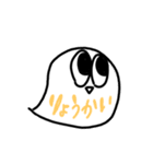 ふきだしくん(相槌)（個別スタンプ：6）