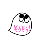 ふきだしくん(相槌)（個別スタンプ：7）