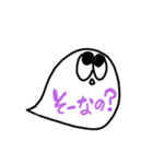 ふきだしくん(相槌)（個別スタンプ：8）
