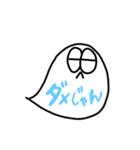 ふきだしくん(相槌)（個別スタンプ：9）