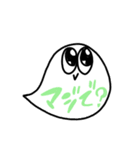ふきだしくん(相槌)（個別スタンプ：12）