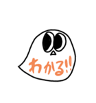 ふきだしくん(相槌)（個別スタンプ：13）