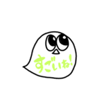 ふきだしくん(相槌)（個別スタンプ：14）