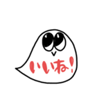 ふきだしくん(相槌)（個別スタンプ：15）