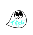 ふきだしくん(相槌)（個別スタンプ：17）
