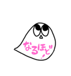 ふきだしくん(相槌)（個別スタンプ：18）