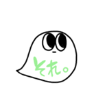 ふきだしくん(相槌)（個別スタンプ：19）