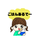 お姉ちゃん弟くんの家族スタンプ（個別スタンプ：5）