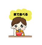 お姉ちゃん弟くんの家族スタンプ（個別スタンプ：8）