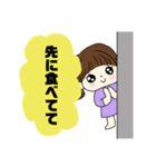 お姉ちゃん弟くんの家族スタンプ（個別スタンプ：10）
