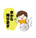 お姉ちゃん弟くんの家族スタンプ（個別スタンプ：13）
