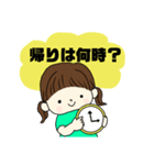 お姉ちゃん弟くんの家族スタンプ（個別スタンプ：16）