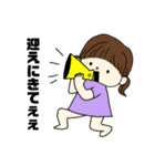 お姉ちゃん弟くんの家族スタンプ（個別スタンプ：17）