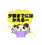 お姉ちゃん弟くんの家族スタンプ（個別スタンプ：18）