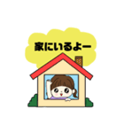 お姉ちゃん弟くんの家族スタンプ（個別スタンプ：19）