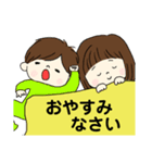 お姉ちゃん弟くんの家族スタンプ（個別スタンプ：31）