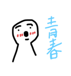 さかもんすたー（個別スタンプ：7）
