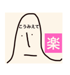 私、こうみえてシリーズ①（個別スタンプ：1）