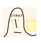 私、こうみえてシリーズ①（個別スタンプ：2）
