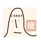 私、こうみえてシリーズ①（個別スタンプ：3）