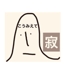 私、こうみえてシリーズ①（個別スタンプ：4）