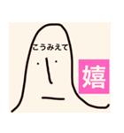 私、こうみえてシリーズ①（個別スタンプ：5）