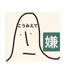 私、こうみえてシリーズ①（個別スタンプ：6）
