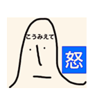 私、こうみえてシリーズ①（個別スタンプ：7）