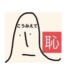 私、こうみえてシリーズ①（個別スタンプ：8）