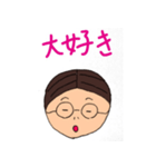 彼女に送りたい（個別スタンプ：1）