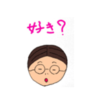 彼女に送りたい（個別スタンプ：2）