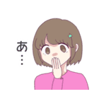 デスゲオタちゃん（個別スタンプ：2）