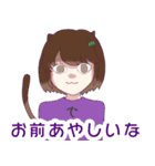 デスゲオタちゃん（個別スタンプ：3）