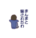 デスゲオタちゃん（個別スタンプ：5）