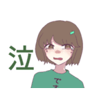 デスゲオタちゃん（個別スタンプ：7）