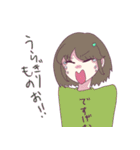 デスゲオタちゃん（個別スタンプ：8）
