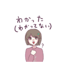 デスゲオタちゃん（個別スタンプ：9）