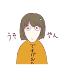デスゲオタちゃん（個別スタンプ：10）