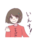 デスゲオタちゃん（個別スタンプ：13）