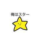 うさぎと星のスタンプ（個別スタンプ：1）