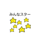 うさぎと星のスタンプ（個別スタンプ：3）