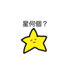 うさぎと星のスタンプ（個別スタンプ：4）