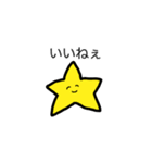 うさぎと星のスタンプ（個別スタンプ：5）