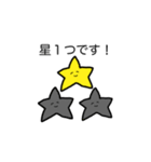 うさぎと星のスタンプ（個別スタンプ：11）