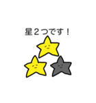 うさぎと星のスタンプ（個別スタンプ：12）