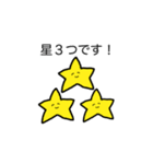 うさぎと星のスタンプ（個別スタンプ：13）