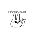 うさぎと星のスタンプ（個別スタンプ：18）