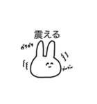 うさぎと星のスタンプ（個別スタンプ：19）